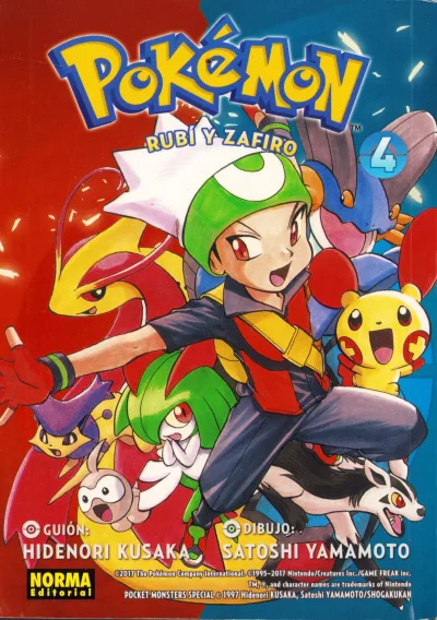 Cover of Rubí y zafiro 4