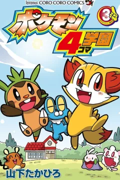 Vol. 3