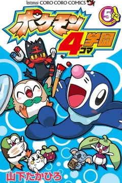 Vol. 5
