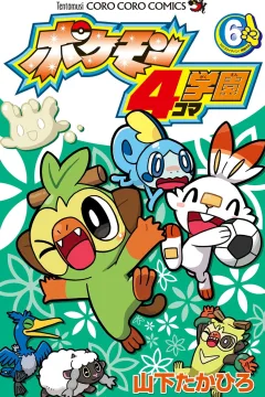 Vol. 6