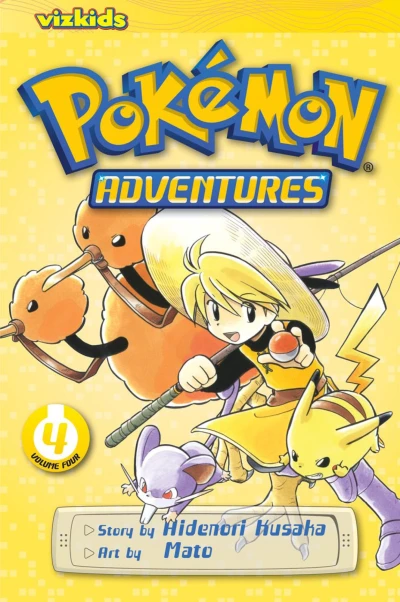 Cover of Volume Four