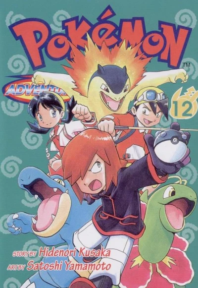 Cover of Vol. 12