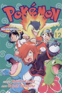 Vol. 12