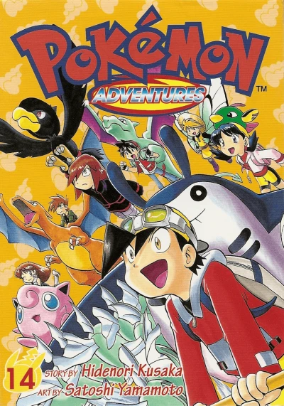 Cover of Vol. 14