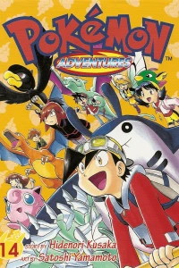 Vol. 14