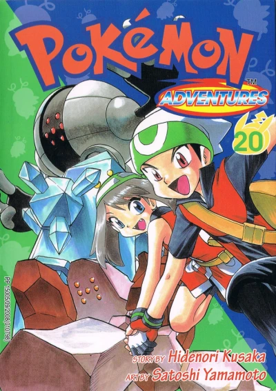 Cover of Vol. 20