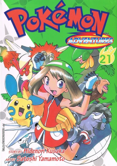 Cover of Vol. 21