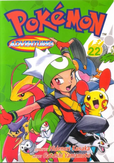 Cover of Vol. 22