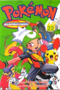 Vol. 22