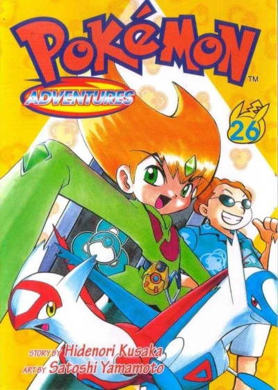 Cover of Vol. 26