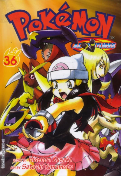 Cover of Volume #36