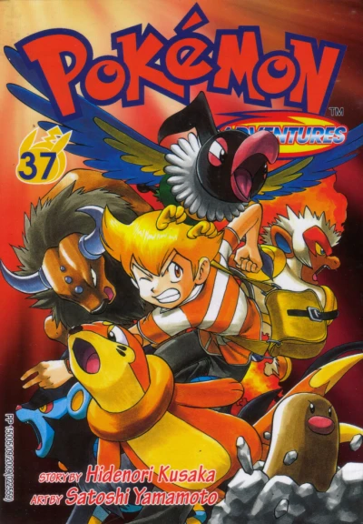 Cover of Volume #37