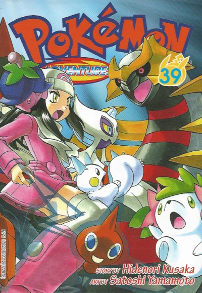 Cover of Volume #39