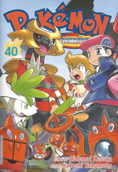 Cover of Volume #40