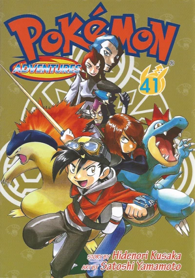 Cover of Volume #41