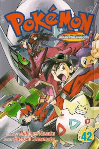 Volume #42