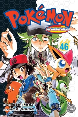 Cover of Volume #46