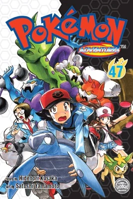 Cover of Volume #47