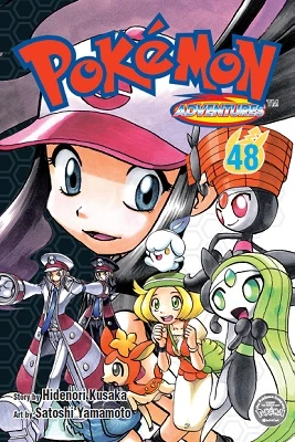 Cover of Volume #48