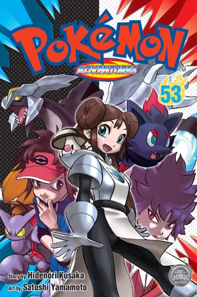 Cover of Volume #53