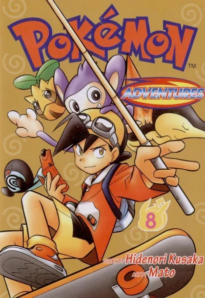 Cover of Vol. 8