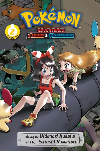 Cover of Volume #2