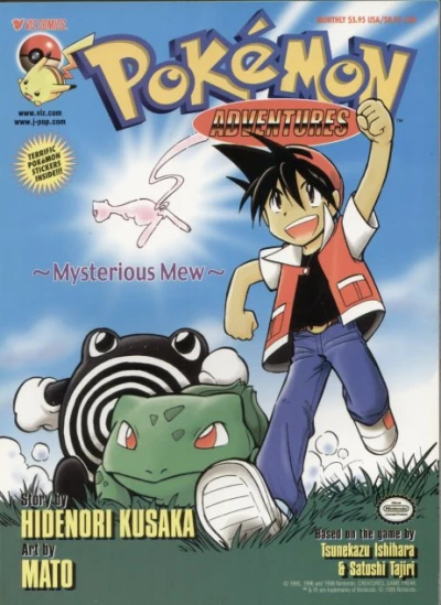 Cover of Mysterious Mew