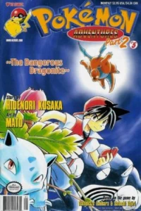 The Dangerous Dragonite