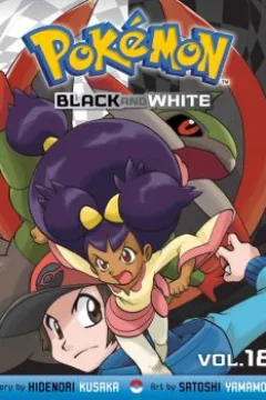Vol. 18