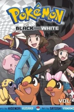 Vol. 4