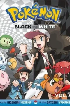 Vol. 7