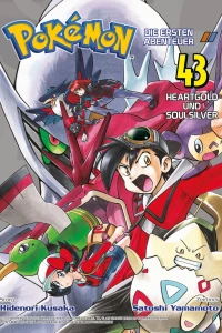 Issue #43