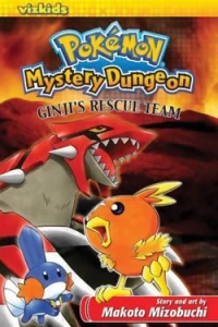 Ginji's Rescue Team
