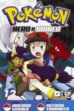 Issue #12