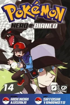Issue #14