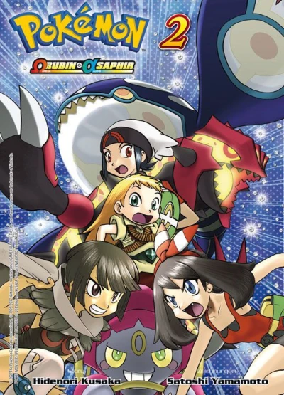 Cover of Band 2