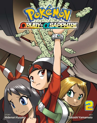 Cover of Volume 2
