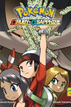 Volume 2