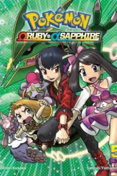 Volume 5