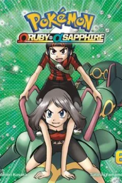 Volume 6