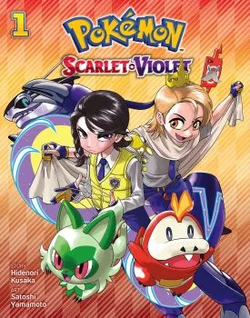 Cover of Volume #1