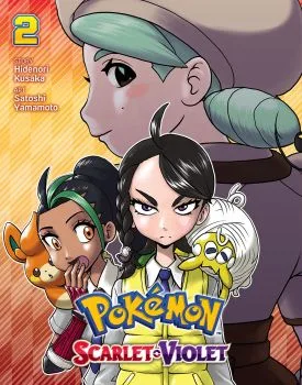 Cover of Volume #2