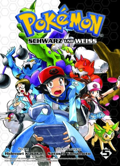 Cover of Band 5
