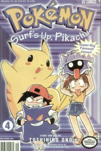 Orange Crew Supreme Gym Leader