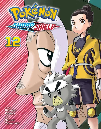 Cover of Volume #12