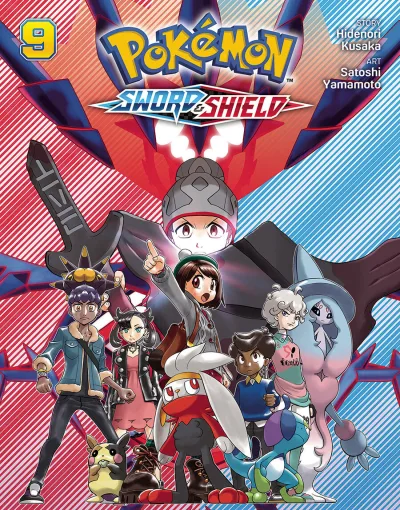 Cover of Volume #9