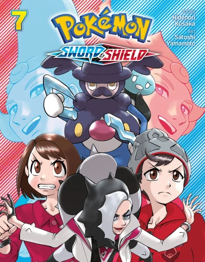 Cover of Volume 7