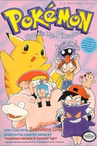 Vol. 4: Surf's Up, Pikachu