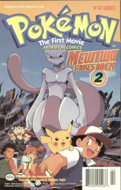 Cover of The Ultimate Trainer