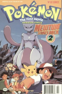 The Ultimate Trainer